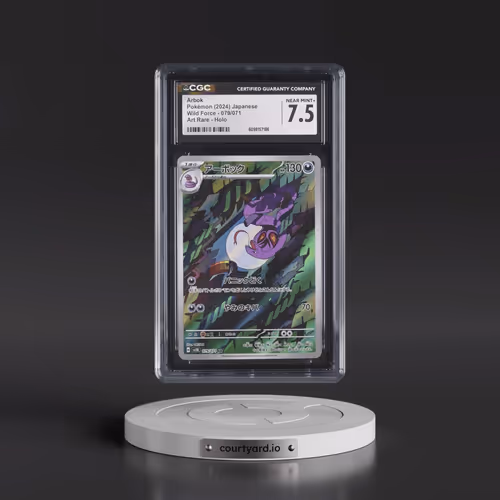 2024 Wild Force #079/071 Arbok - Art Rare Holo (CGC 7.5 NM+)