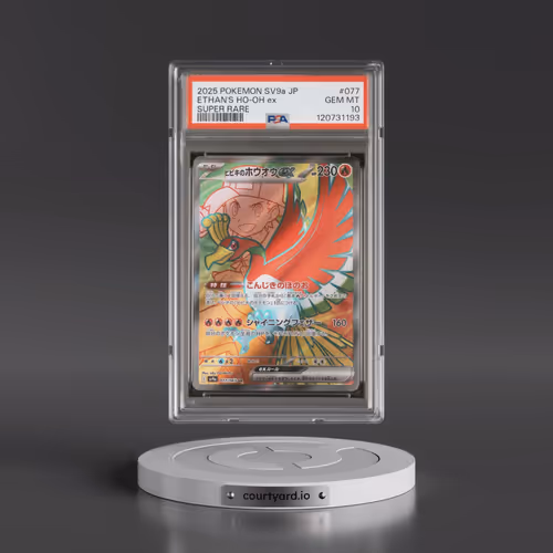 2025 Pokémon Sv9a-Heat Wave Arena #077 Ethan's HO-Oh EX - Holo Super Rare (PSA 10 GEM MINT)