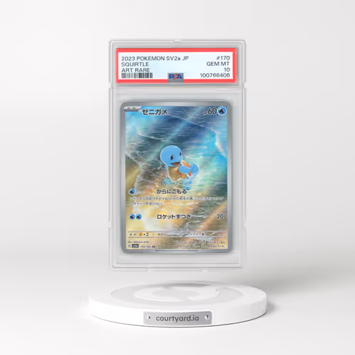 2023 Pokémon Sv2a-Pokemon 151 #170 Squirtle - Art Rare (PSA 10 GEM MINT)