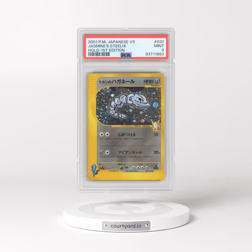 2001 Pokémon VS #032 Jasmine's Steelix - 1st Edition Holo (PSA 9 MINT)