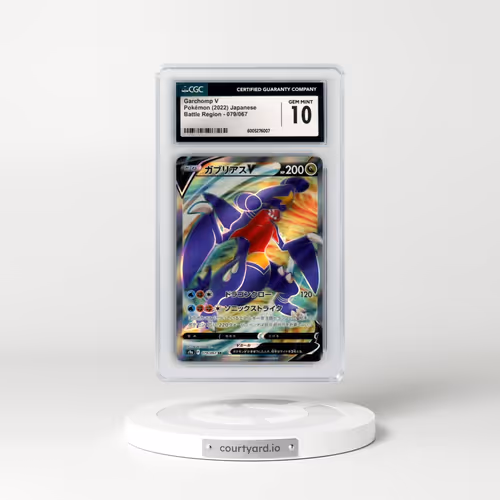 2022 Battle Region #079/067 Garchomp V - Super Rare Holo (CGC 10 GEM MINT)