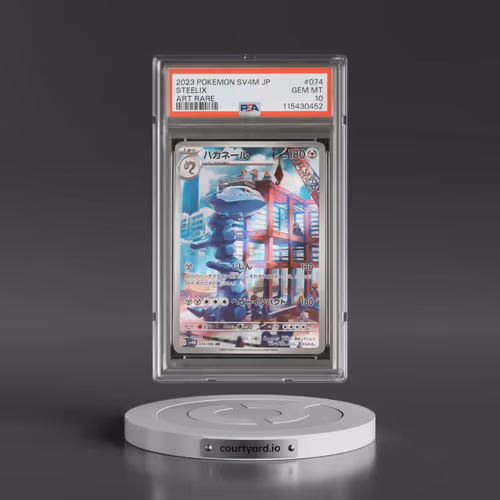 2023 Pokémon Sv4m-Future Flash #074 Steelix - Art Rare (PSA 10 GEM MINT)