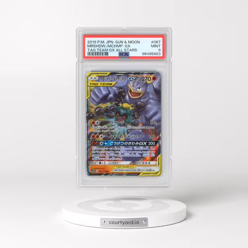 2019 Pokémon Sun & Moon Tag Team GX All Stars #067 Marshadow & Machamp GX - Holo (PSA 9 MINT)
