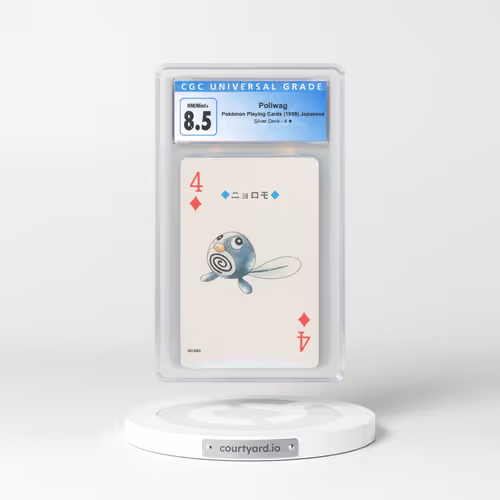1999 Japanese Silver Deck (Lugia Deck) #4¦ Poliwag (CGC 8.5 NM-MT+)