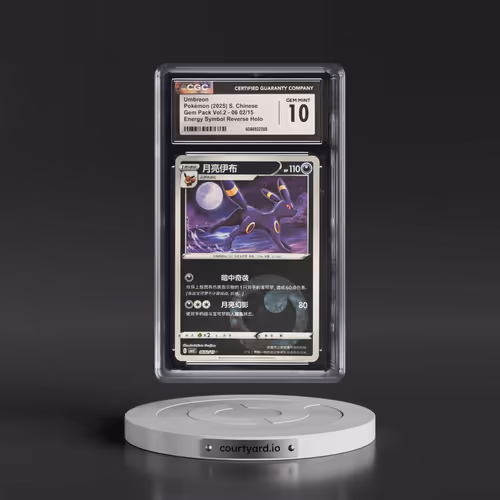 2025 Gem Pack Volume 2 - CBB2C - Simplified #06 02/15 Umbreon - Reverse Holo Energy Symbol (CGC 10 G