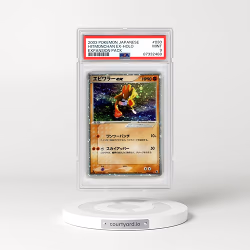 2003 Pokémon Expansion Pack #030 Hitmonchan EX - Holo Holo (PSA 9 MINT)