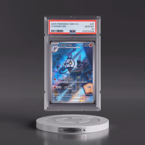 2025 Pokémon Simplified CBB3 C-Gem Pack Vol 3 #07 Chandelure (PSA 10 GEM MINT)