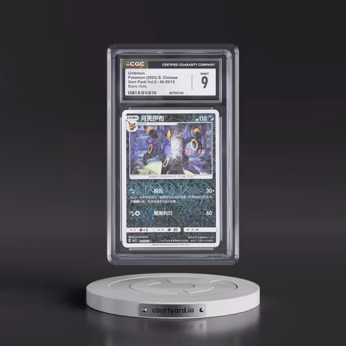 2025 Gem Pack Volume 2 - CBB2C - Simplified #06 05/15 Umbreon - Stars Holo (CGC 9 MINT)