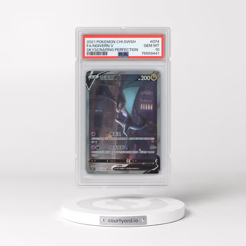 2021 Pokémon Sword & Shield Skyscraping Perfection #074 Noivern V - Holo Full Art (PSA 10 GEM MINT)