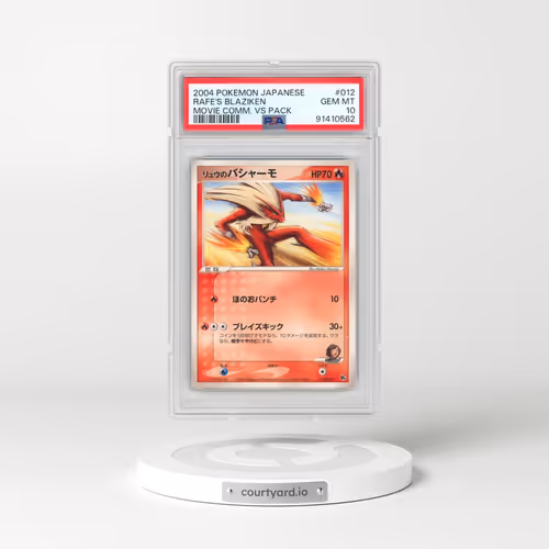 2004 Pokémon Movie Commemoration VS Pack #012 Rafe's Blaziken (PSA 10 GEM MINT)