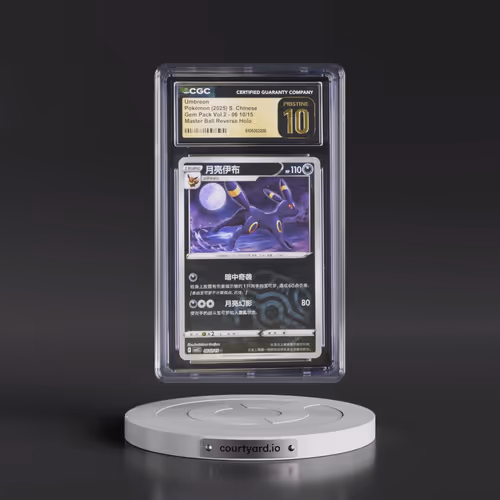 2025 Pokémon Simplified CBB2 C-Gem Pack Vol 2 #10 Umbreon (CGC 10 PRISTINE)