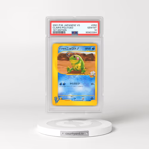 2001 Pokémon VS #050 Clair's Politoed - 1st Edition (PSA 10 GEM MINT)