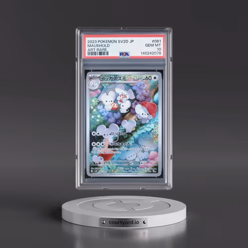 2023 Pokémon Sv2d-Clay Burst #081 Maushold - Art Rare (PSA 10 GEM MINT)