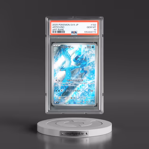 2025 Pokémon SV9-Battle Partners #102 Articuno - Art Rare (PSA 10 GEM MINT)