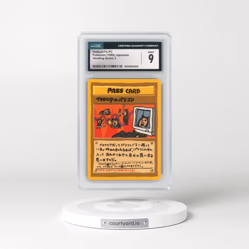 1998 Vending Series 3 (Pokeball Symbol. Glossy) Imakuni?'s PC - Series III (CGC 9 MINT)