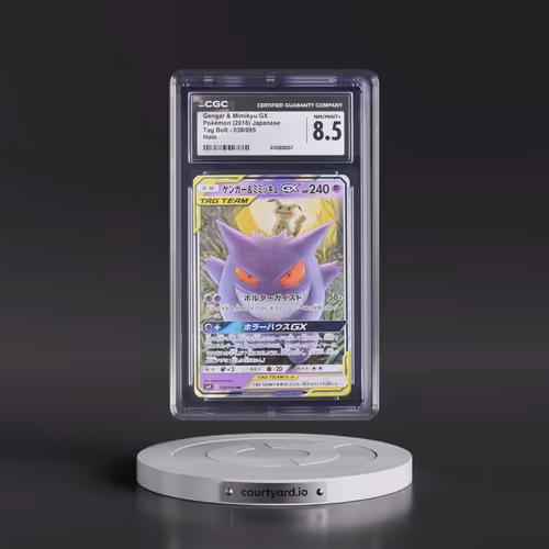 2018 Tag Bolt #038/095 Gengar & Mimikyu GX - Holo (CGC 8.5 NM-MT+)