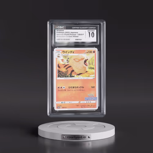 2019 Sword & Shield Promos #338/S-P Arcanine - Illustration Contest Winner (CGC 10 GEM MINT)