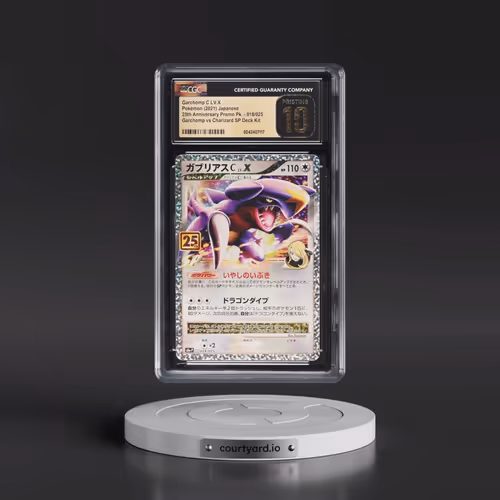 2021 25th Anniversary Promo Pack - S8a-P #018/025 Garchomp C LV.X - Garchomp vs Charizard SP Deck Ki