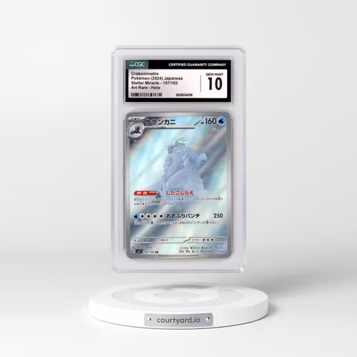 2024 Stellar Miracle #107/102 Crabominable - Art Rare Holo (CGC 10 GEM MINT)
