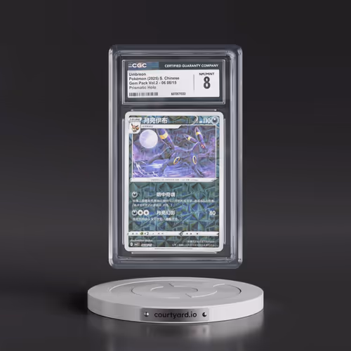 2025 Gem Pack Volume 2 - CBB2C - Simplified #06 08/15 Umbreon - Geometric Pattern Holo (CGC 8 NM-MT)
