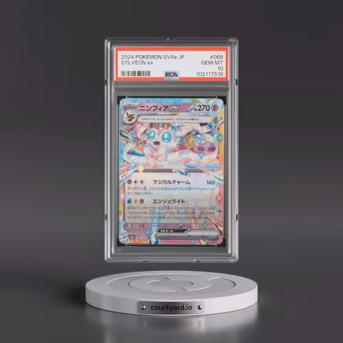 2024 Pokémon Sv8a-Terastal Fest EX #069 Sylveon EX - Holo (PSA 10 GEM MINT)
