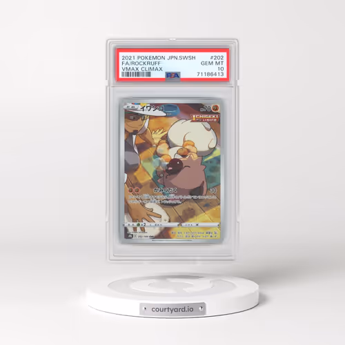 2021 Pokémon Sword & Shield Vmax Climax #202 Rockruff - Full Art (PSA 10 GEM MINT)