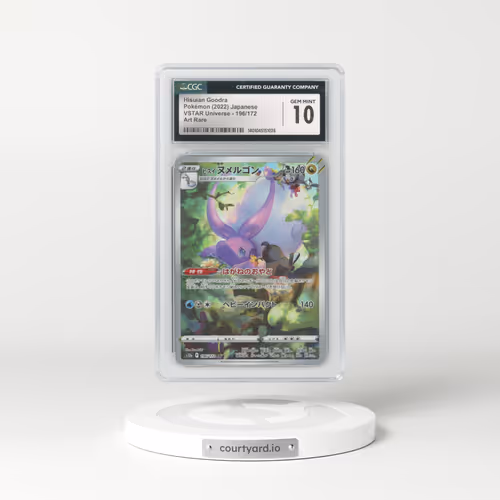 2022 VSTAR Universe #196/172 Hisuian Goodra - Art Rare (CGC 10 GEM MINT)