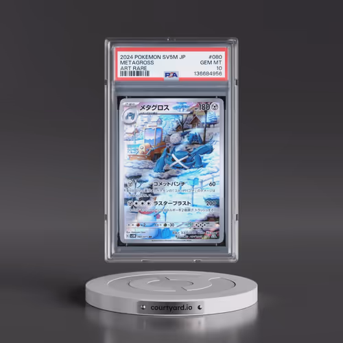 2024 Pokémon Sv5m-Cyber Judge #080 Metagross - Art Rare (PSA 10 GEM MINT)