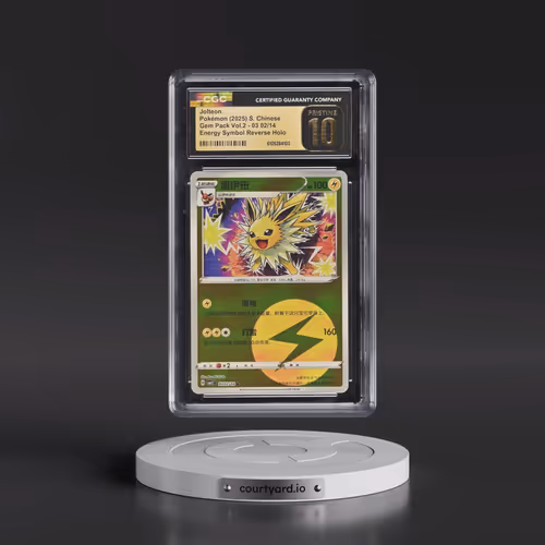 2025 Gem Pack Volume 2 - CBB2C - Simplified #03 02/14 Jolteon - Reverse Holo Energy Symbol (CGC 10 P