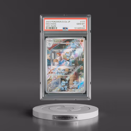 2023 Pokémon Sv2a-Pokemon 151 #177 Machoke - Art Rare (PSA 10 GEM MINT)