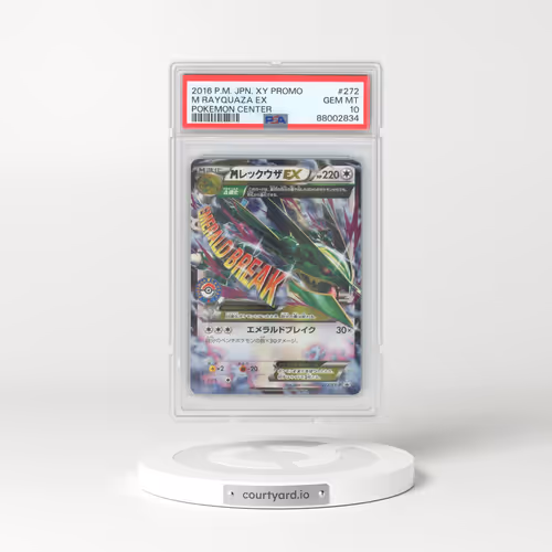 2016 Pokémon XY Promo #272 M Rayquaza EX - Holo Pokemon Center (PSA 10 GEM MINT)
