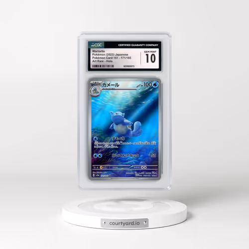 2023 Pokémon Card 151 #171/165 Wartortle - Art Rare (CGC 10 GEM MINT)