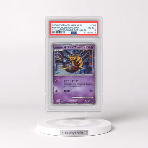 2008 Pokémon 11th Movie Commemoration Set #005 Reverse World's Giratina - Holo (PSA 8 NM-MT)