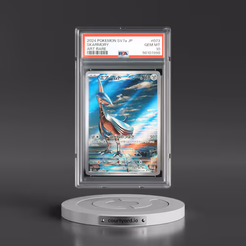 2024 Pokémon Sv7a-Paradise Dragona #073 Skarmory - Art Rare (PSA 10 GEM MINT)