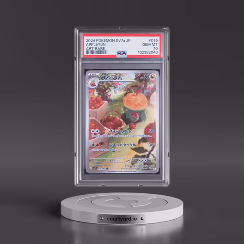 2024 Pokémon Sv7a-Paradise Dragona #075 Appletun - Art Rare (PSA 10 GEM MINT)