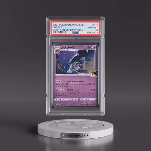 2021 Pokémon 25th Anniversary Collection #017 Lunala (PSA 10 GEM MINT)
