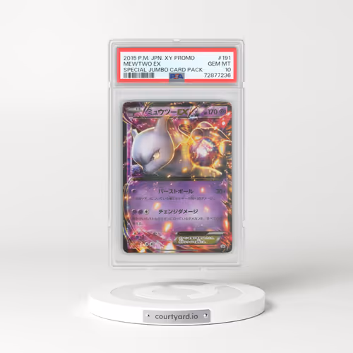 2015 Pokémon XY Promo #191 Mewtwo EX - Holo Special Jumbo Card Pack (PSA 10 GEM MINT)