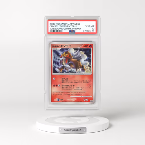 2007 10th Movie Commemoration Set Crystal Tower's Entei - Holo Unnumbered Promo with "10th" Logo (PS