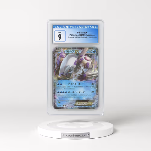 2015 Golduck BREAK/Palkia-EX Combo Deck #007/016 Palkia EX - Holo (CGC 9 MINT)