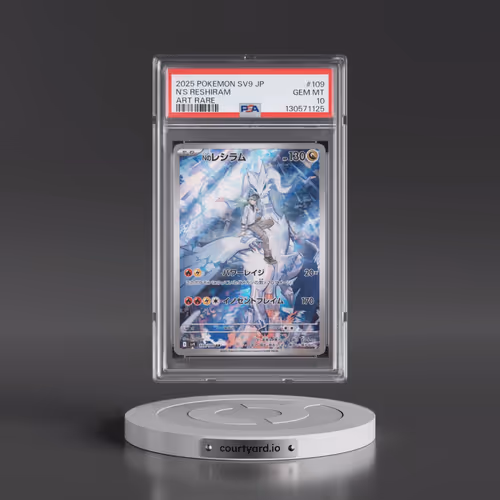 2025 Pokémon SV9-Battle Partners #109 N's Reshiram - Art Rare (PSA 10 GEM MINT)