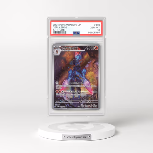 2024 Japanese Super Electric Breaker - sv8 #109 Ceruledge - Art Rare Holo (PSA 10 GEM MINT)