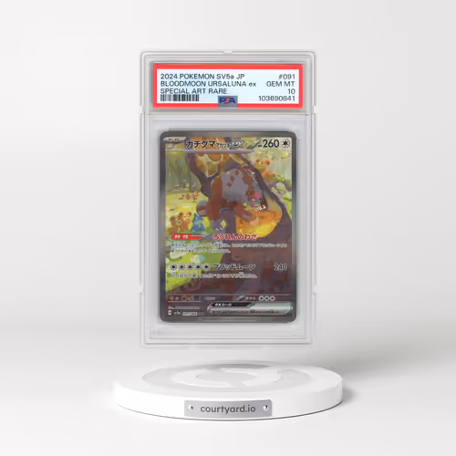 2024 Pokémon Sv5a-Crimson Haze #091 Bloodmoon Ursaluna EX - Holo Special Art Rare (PSA 10 GEM MINT)