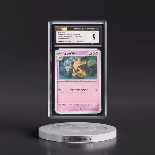 2023 Shiny Treasure ex #074/190 Kadabra - Reverse Holo Digitized (CGC 9 MINT)