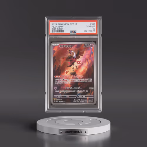 2024 Pokémon SV6-Transformation Mask #108 Fezandipiti - Art Rare (PSA 10 GEM MINT)