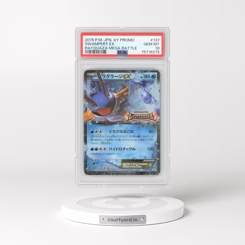 2015 Pokémon XY Promo #137 Swampert EX - Holo Rayquaza Mega Battle (PSA 10 GEM MINT)