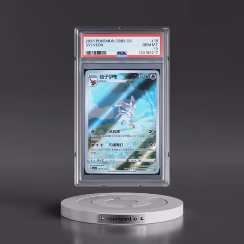 2025 Pokémon Simplified CBB2 C-Gem Pack Vol 2 #15 Sylveon (PSA 10 GEM MINT)