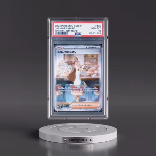 2024 Pokémon SV8-Super Electric Breaker #135 Jasmine's Gaze - Special Art Rare (PSA 10 GEM MINT)