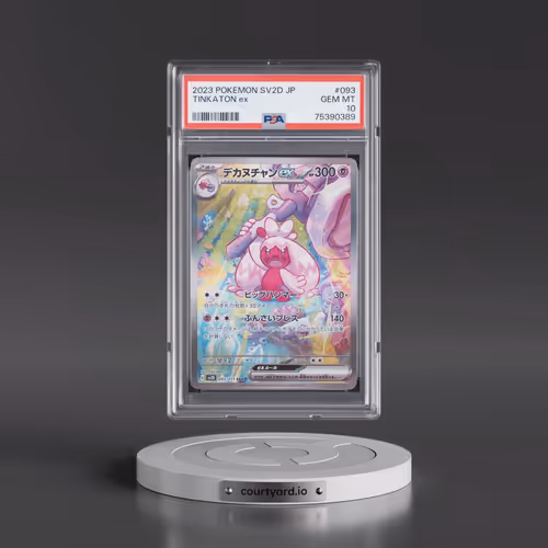 2023 Pokémon Sv2d-Clay Burst #093 Tinkaton EX - Holo Special Art Rare (PSA 10 GEM MINT)