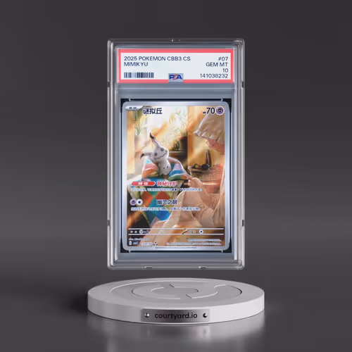 2025 Pokémon Simplified CBB3 C-Gem Pack Vol 3 #07 Mimikyu (PSA 10 GEM MINT)