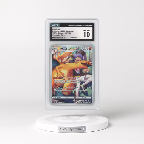Courtyard Nft